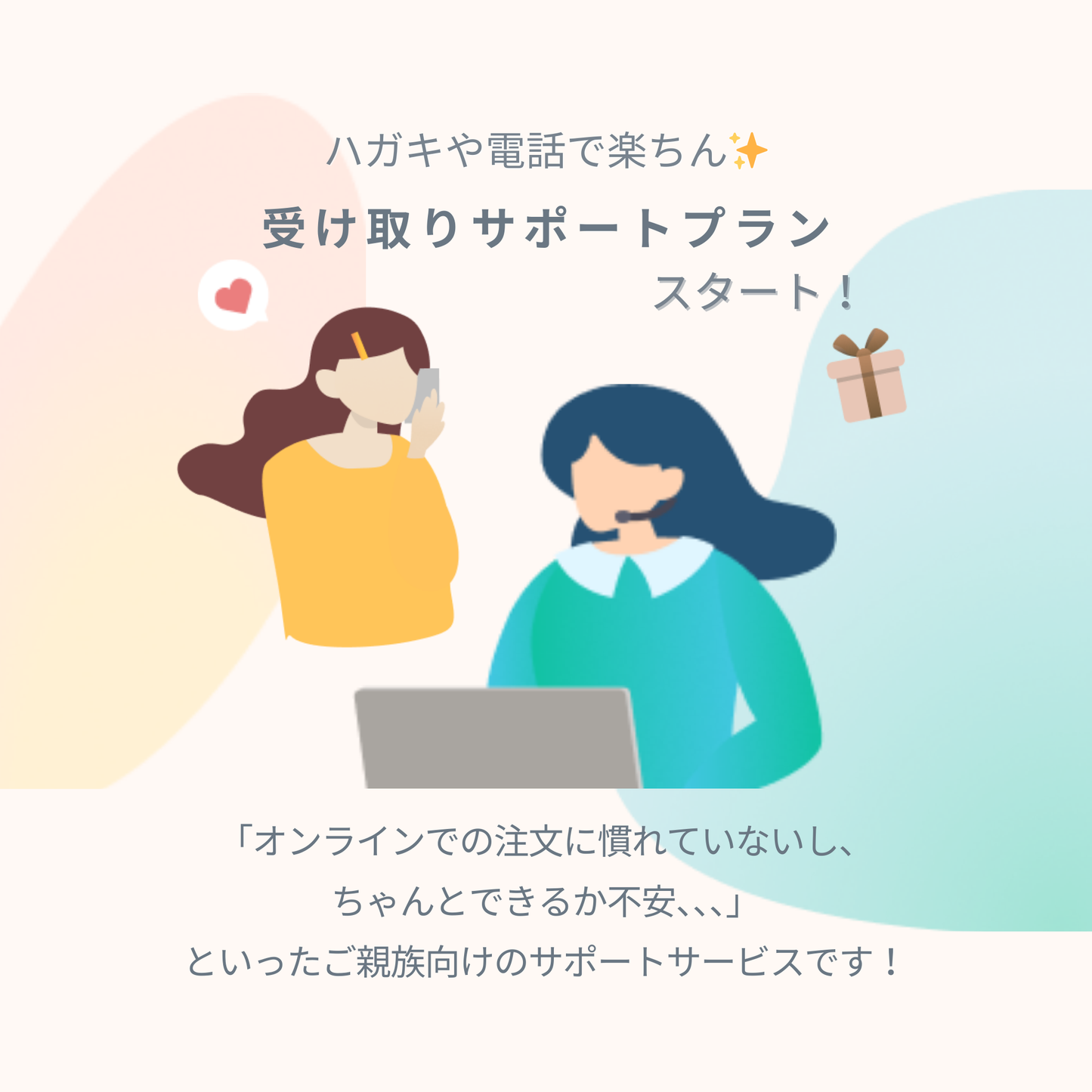 【引出物】ラベンダー（4,600円）プラン