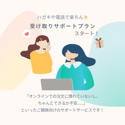 【引出物】ラベンダー（4,600円）プラン